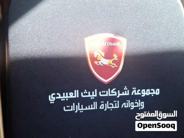 شاحن من شركة العبيدي لسيارات