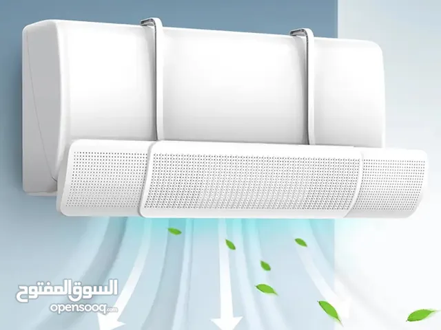 ‏AC Air Deflector - عاكس هواء للمكيف