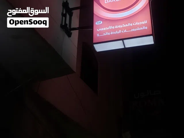 لوحة فلكس للبيع