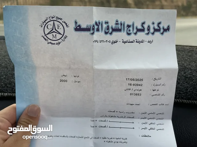 Used Hyundai Avante in Irbid
