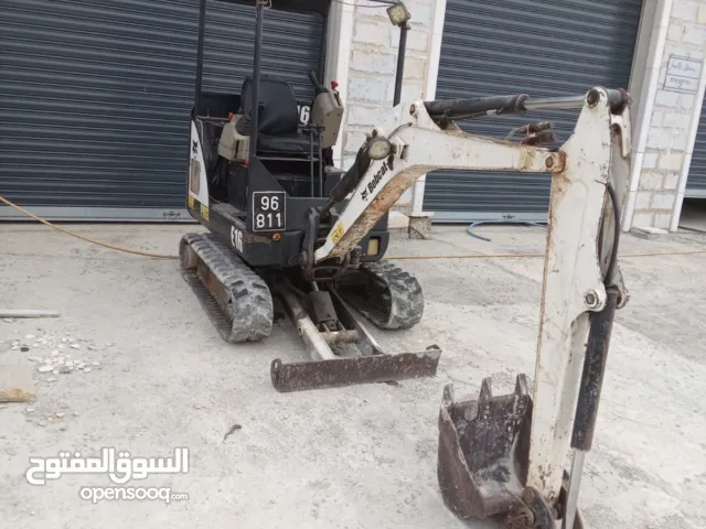 باجر جنزير صغير