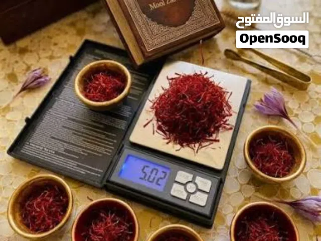زعفران الحر تاليوين
