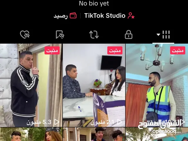 Accounts - Others Accounts and Characters for Sale in Al Ain