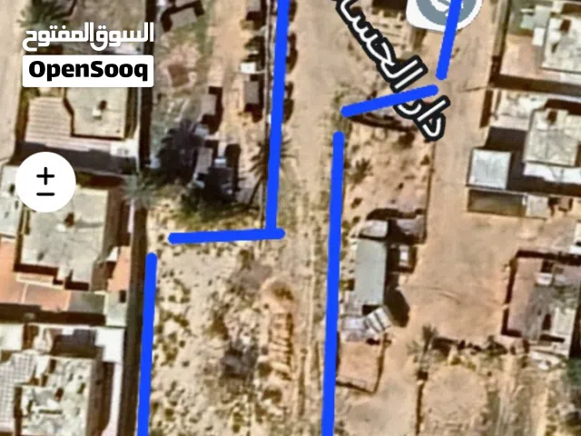 Mixed Use Land for Sale in Misrata Other