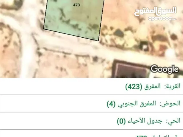 Mixed Use Land for Sale in Mafraq Al-Hay Al-Janoubi