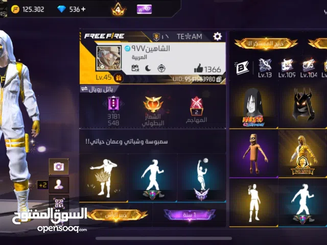 Free Fire Accounts and Characters for Sale in Muscat