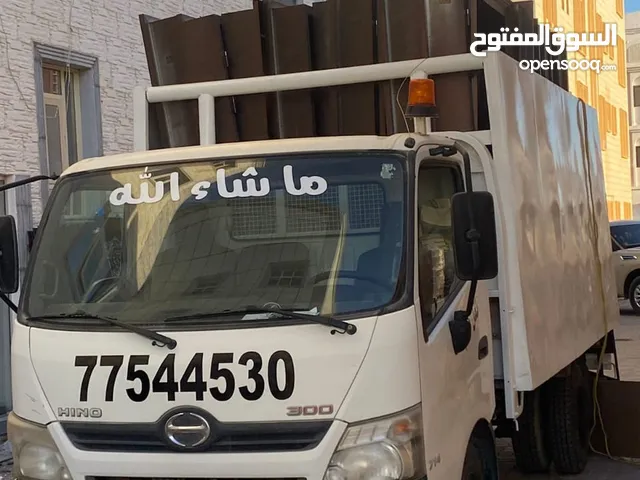نقل عام العفش بضائع أغراض مسقط داينة
Muscat truck general transport goods
الخوير الغبرة غلا روي الخو