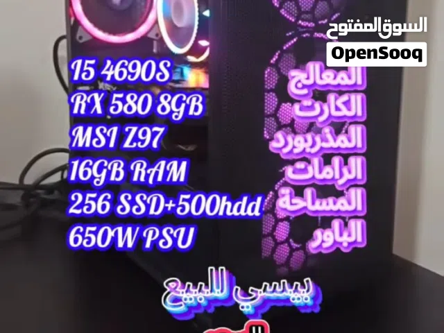 للبيع عله 1600
