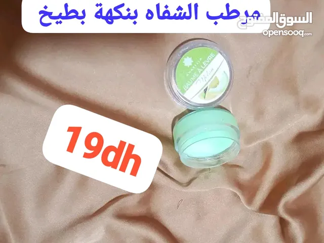 منتوجات انابيلا للتجميل والعنايه بالبشره والجسم والشعر