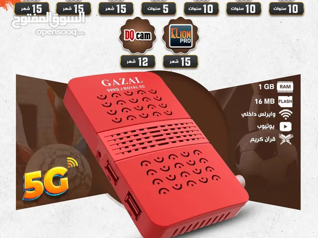  Gazal Receivers for sale in Amman