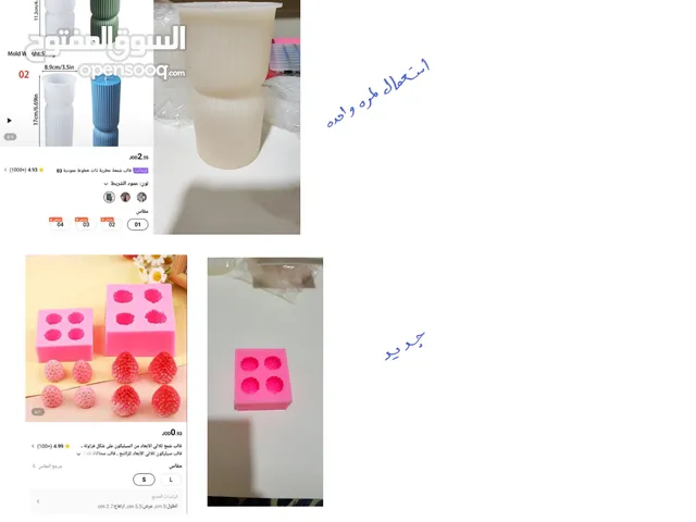 قوالب سيليكون  واكسسوارات مشروع شمع وألوان خاصه للشموع ومعدات وديكور تصوير