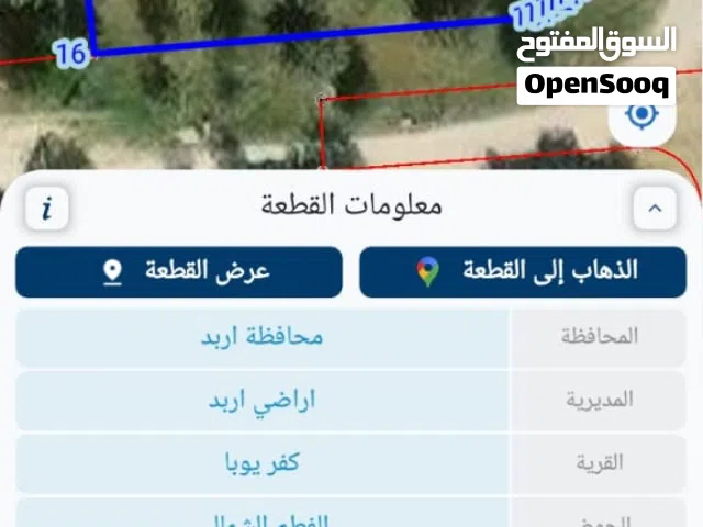 ارض سكنيه للبيع على شارعين