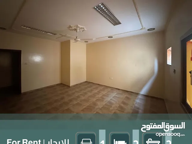 1 m2 2 Bedrooms Apartments for Rent in Southern Governorate Riffa