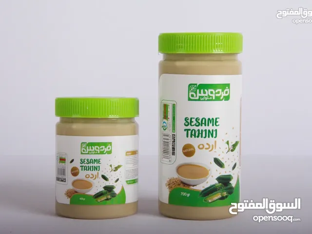 طحينة إيرانية وأجنبية طحينة طبيعية ولذيذة تغليف فاخر وشحن إلى جميع أنحاء العراق