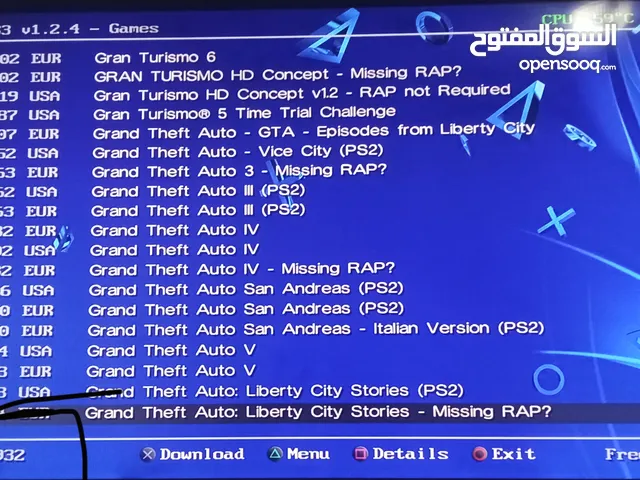 بلاي ستيشن 3 سوبر سليم مهكر ثلاث مكاتب لتنزيل الالعاب