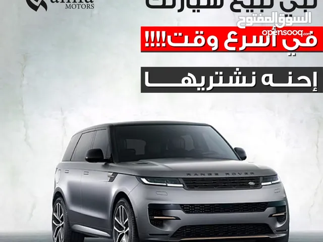 Require to buy FOR Mercedes-Benz G63 G500 S500 ETC Model up to 2015