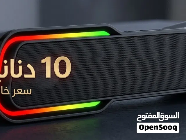 اضائه مدمجه rgb  جوده عاليه تصميم رائع
