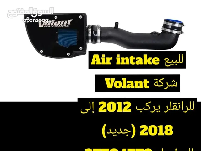 cold air intake (volant)