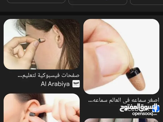 Headsets for Sale in Al Batinah