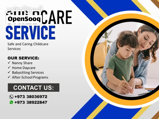 we are available for professional baby care