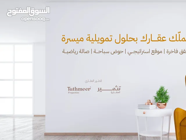 80m2 2 Bedrooms Apartments for Sale in Muscat Al Khoud