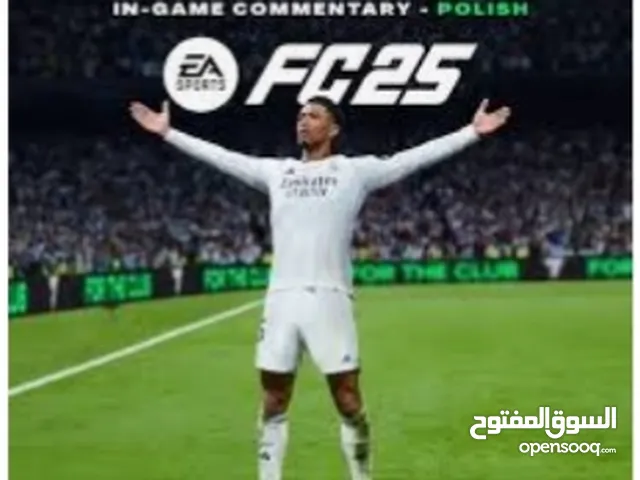 مطلوب سيدي كراش وسيديfc25