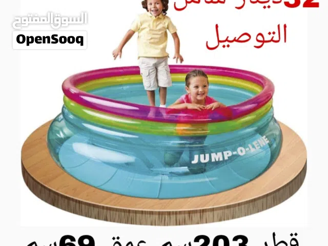 نطاطة JUMP-O-LENE من شركة INTEX الأمريكية متعة الالعب المنزلية