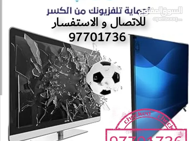 حماية#شاشة#حمايه#شاشه#حمايات#تلفزيون#تلفزيونات#شاشات#حامي#كفر#سكرين#