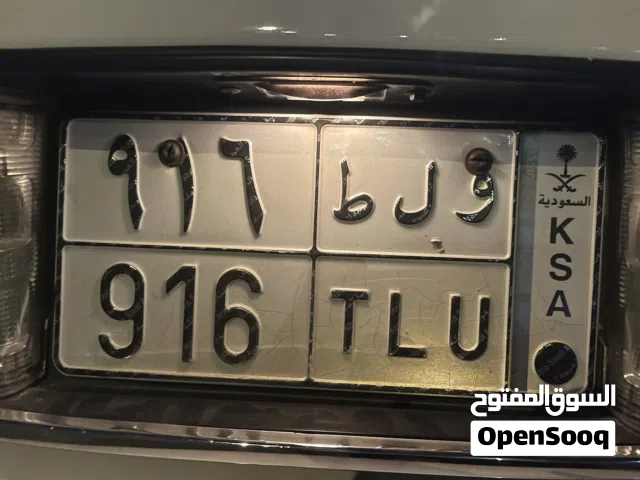 لوحة مميزة للبيع 3 ارقام