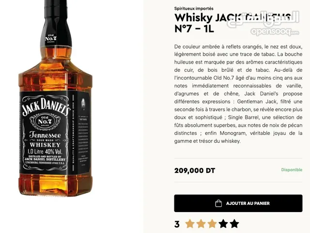 الي مهتم يكلمني whisky Jack Daniel's