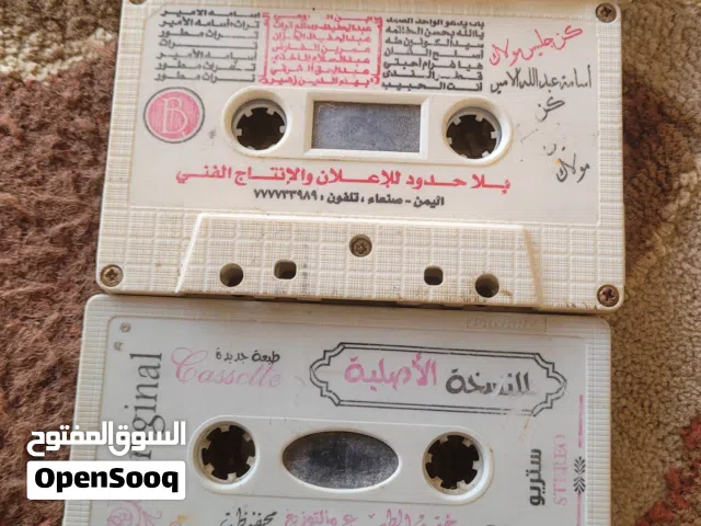 الات وصطونات موسيقيه