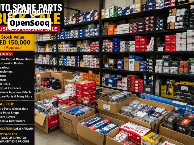 Auto Spare Parts Bulk Stock for Sale – Business Closing – AED 150,000 Inventory