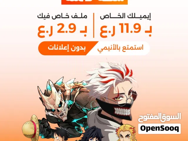 Gift Cards - Others gaming card for Sale in Muscat
