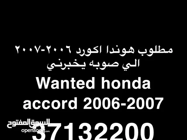 Used Honda Accord in Northern Governorate