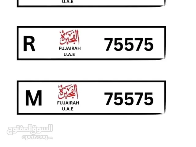 بيع ارقام مركبات