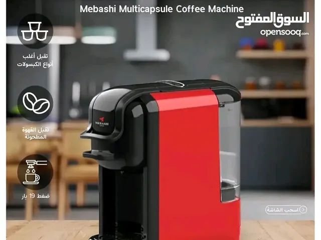  Coffee Makers for sale in Aden