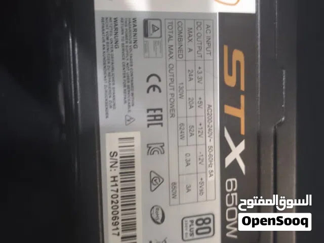 البيع باور سبلاي 650W
