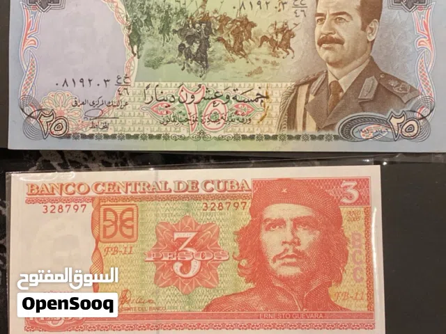 عملة صدام حسين و جيفاره حط سعرك وشيله