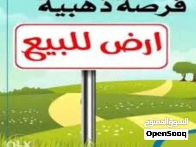 470 هكتار للبيع في تطاوين