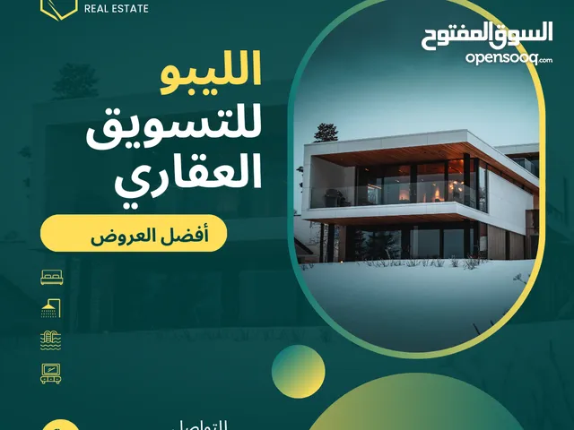 يوجد 2 مكاتب بالحمام الخاص بهم للإيجار في النوفليين ممتازات لأي شغل مكتبي