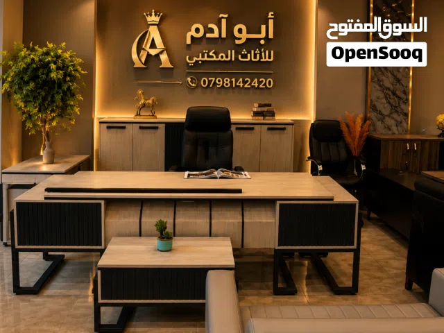 بدك مكتب يرفع من مستوى شغلك؟ من المكاتب العصرية... إلى الكراسي المريحة... وكل ما تحتاجه لتجهيز م