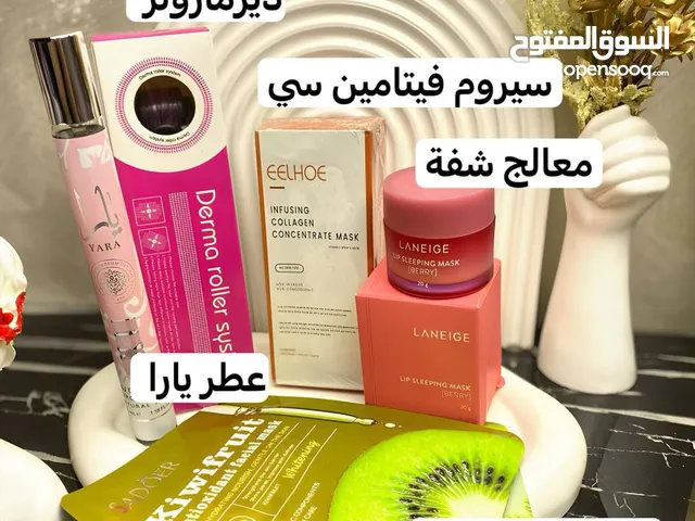 جهزي بشرتچ بأحلى روتين دلع
عروضض نارررررر.