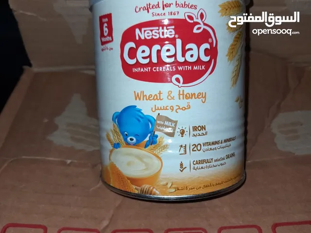 سيريلاك للاطفال الطعم عسل و قمح 24 حبة الحبة 10 دراهم