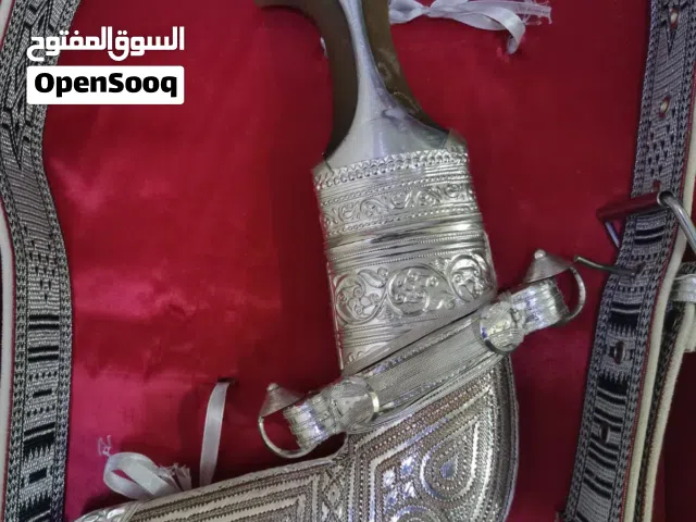 خنجر مستعمل