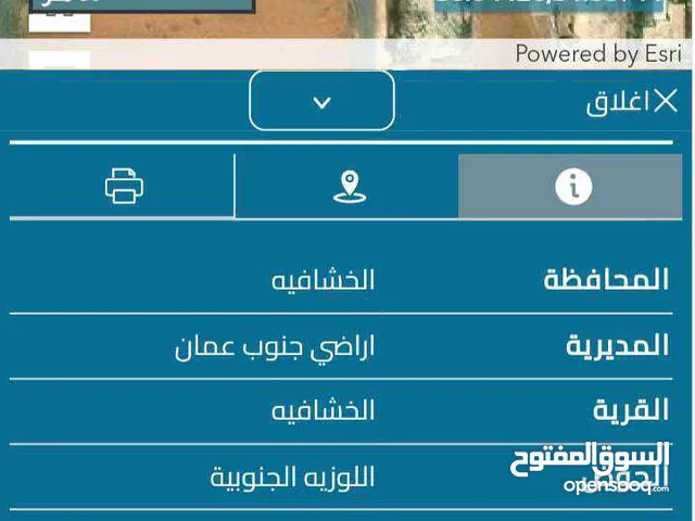 ارض للبيع في سحاب