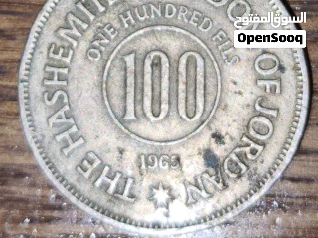 عملية أردنية مئة فلس