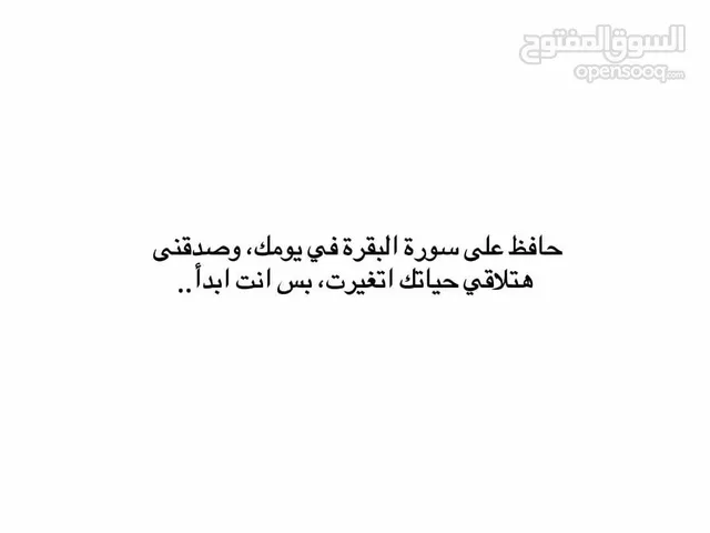 Residential Land for Sale in Al Mukalla Other