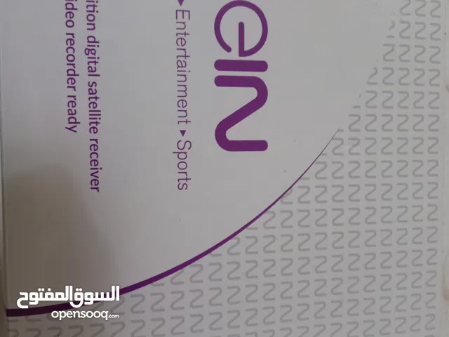  beIN Receivers for sale in Khartoum