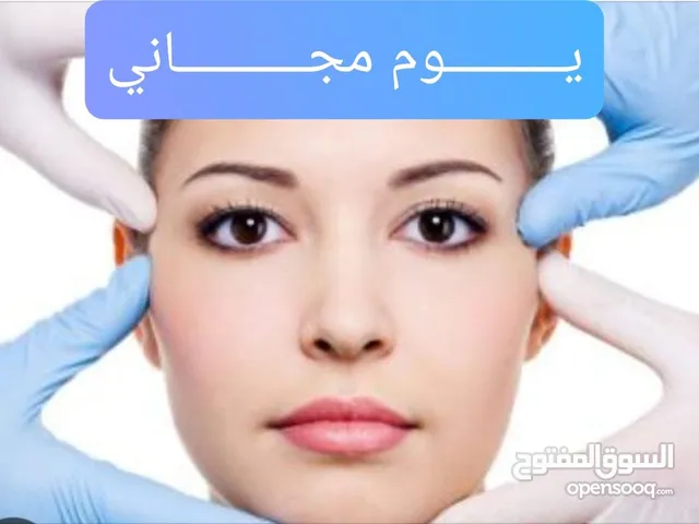 Anastasia skin care Center