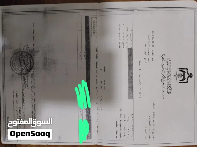 Residential Land for Sale in Zarqa Hay Ma'soom